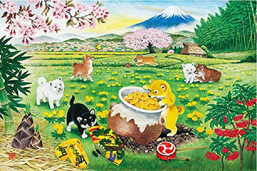 アップルワン ジグソーパズル 1000ピース 旭陽 猪之図  50x75cm アップルワン ジグソーパズル 1000ピース 旭陽 猪之図 50x75cm